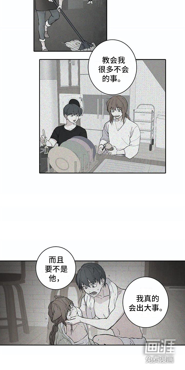 第31话7