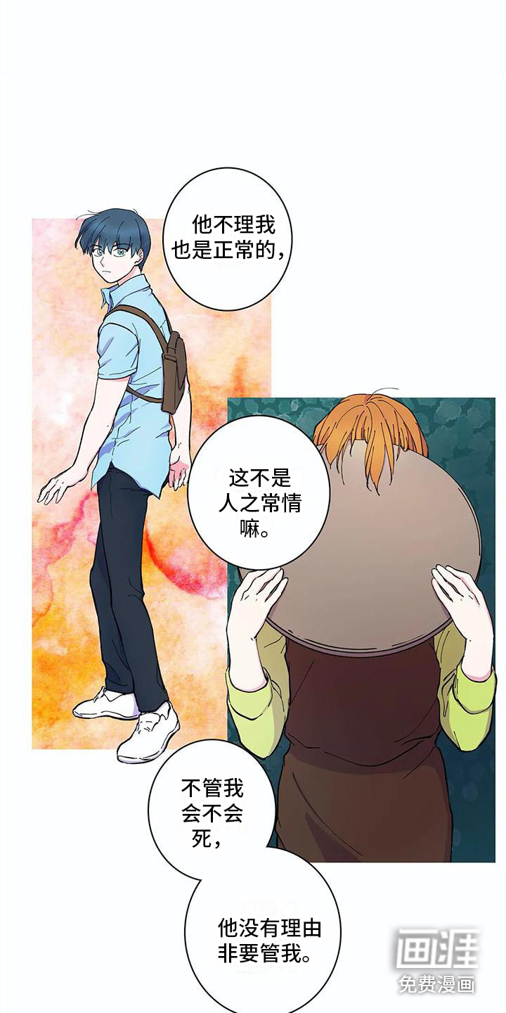 第31话9