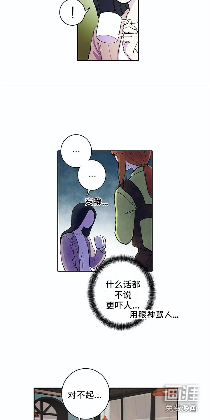 第30话11