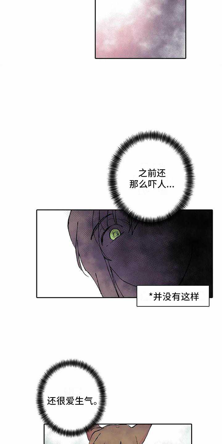 第30话2