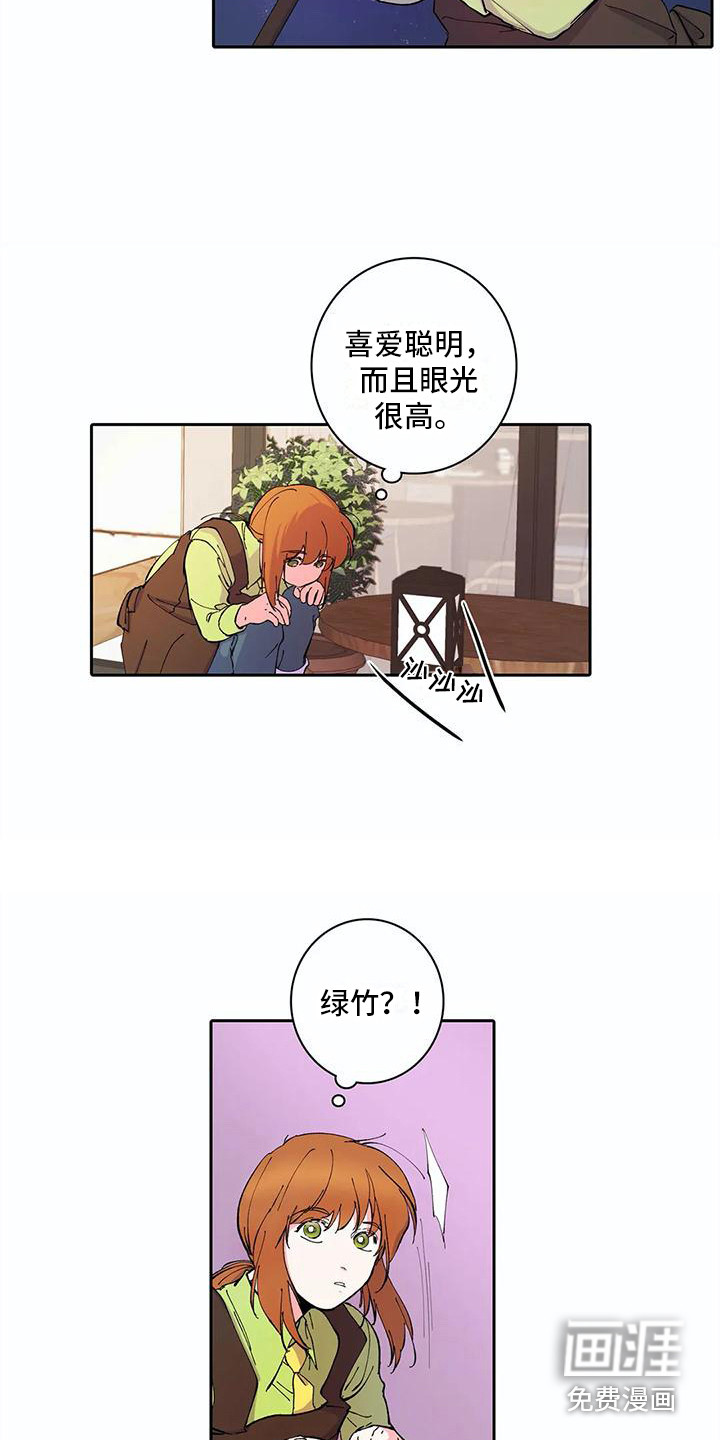 第30话3
