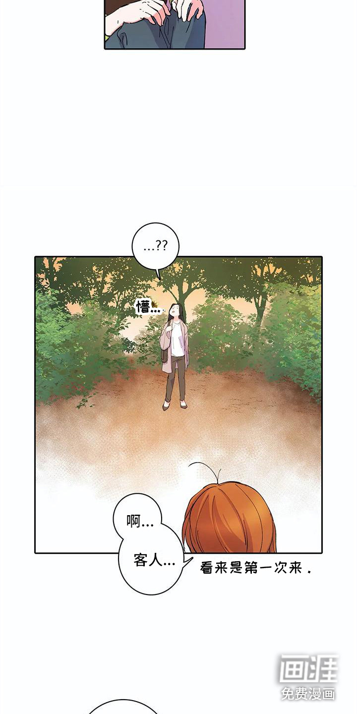 第30话4