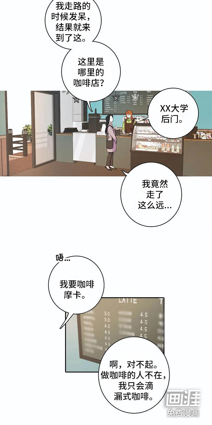 第30话5