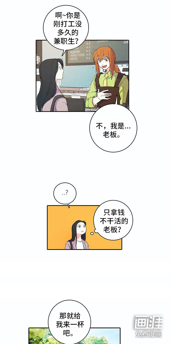 第30话6
