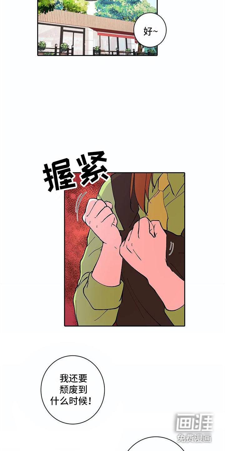 第30话7