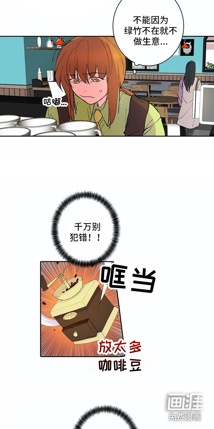 第30话8