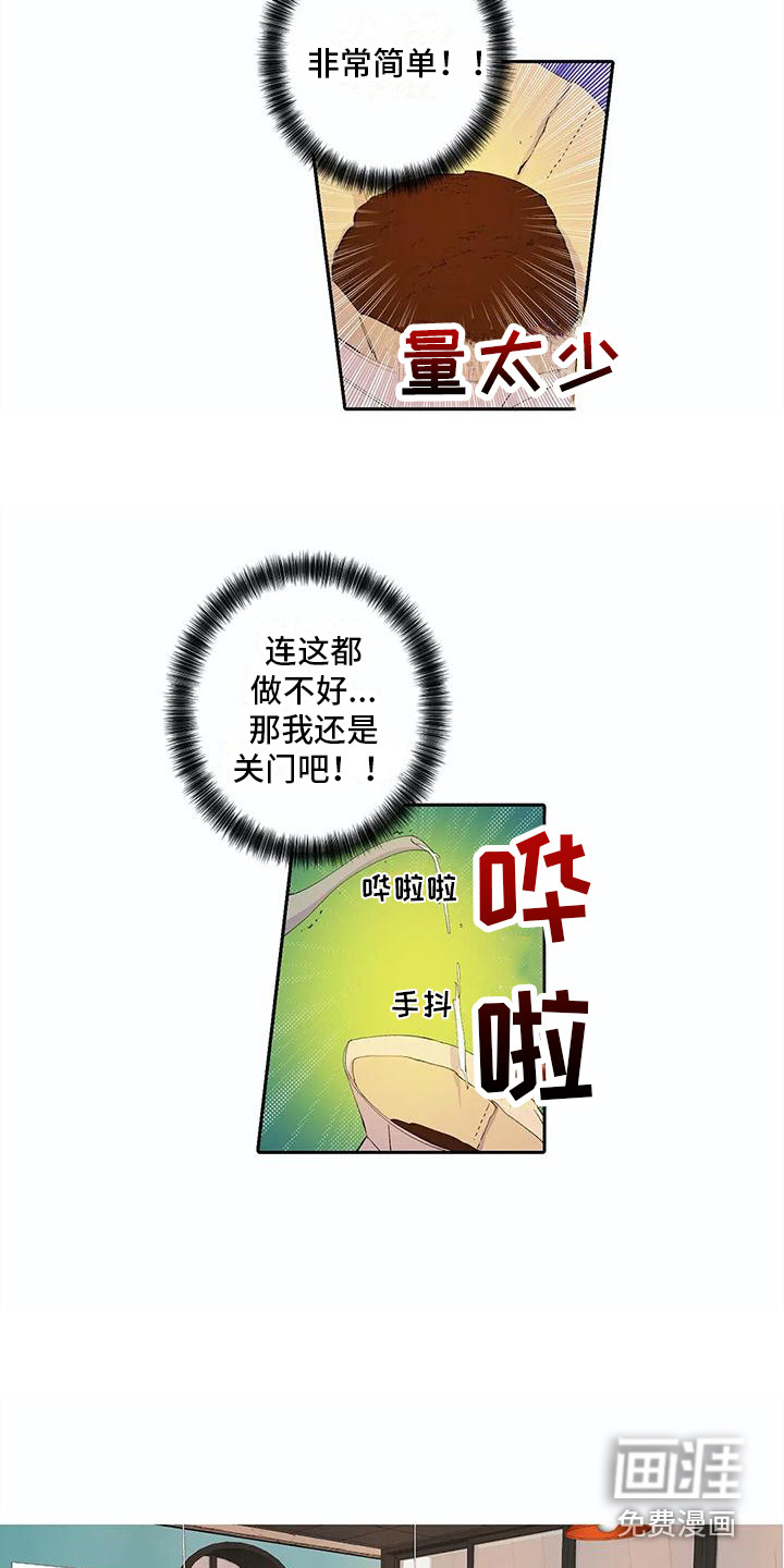 第30话9