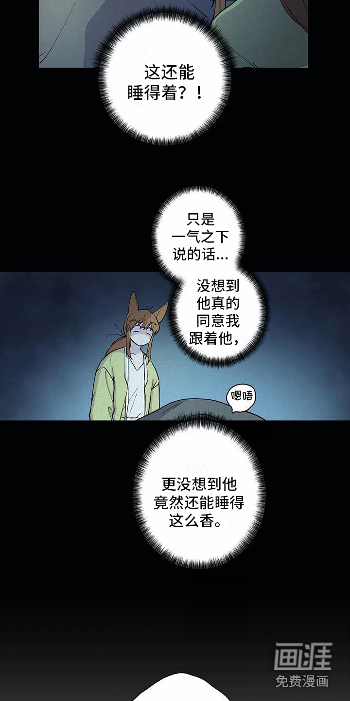 第29话1