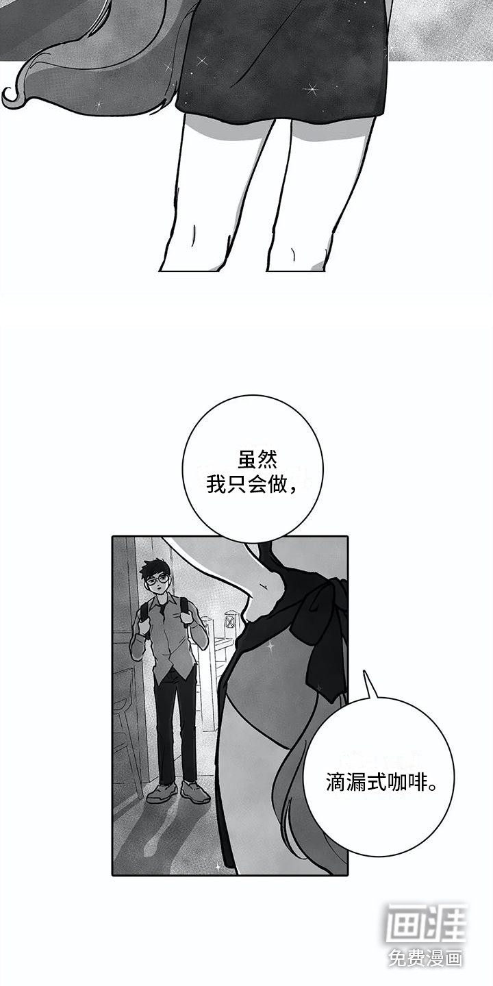 第29话10