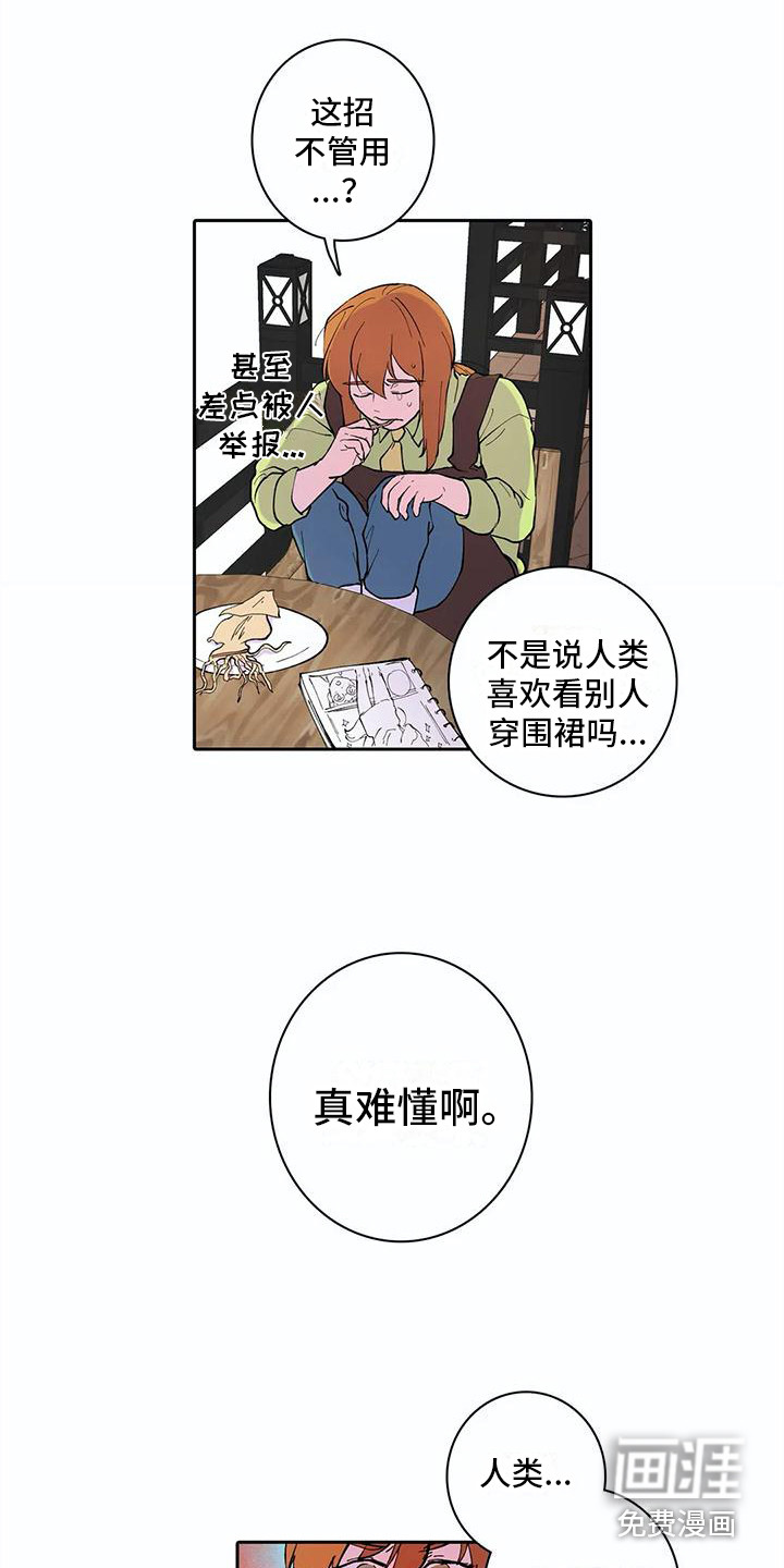 第29话13