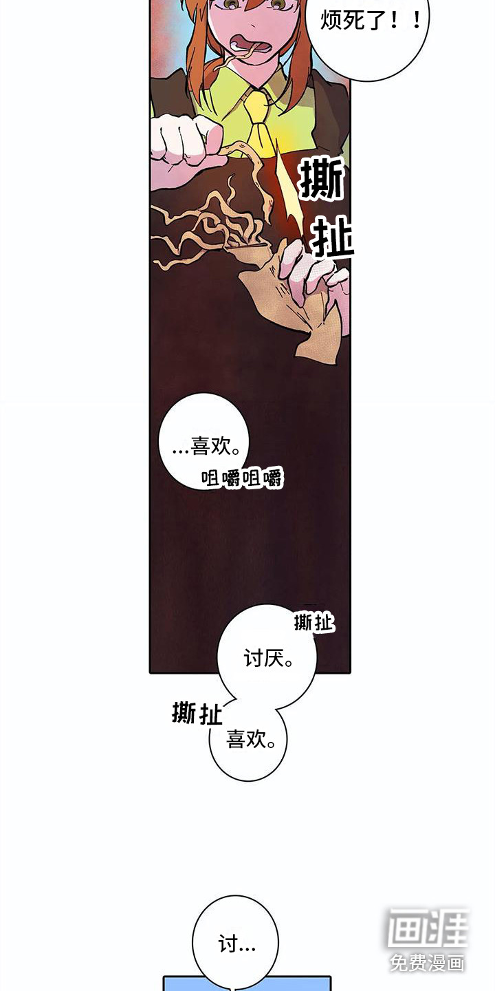 第29话14