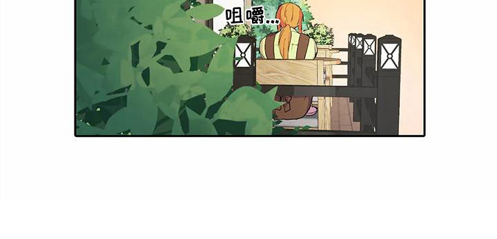第29话16