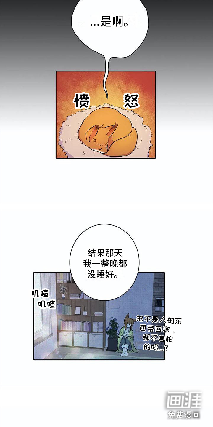 第29话2