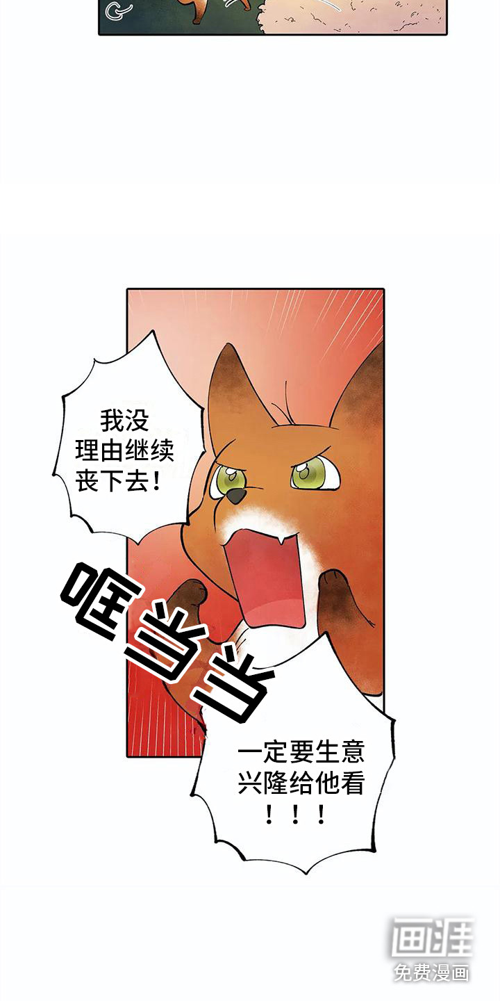 第29话4