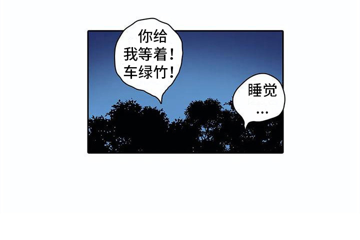 第29话5