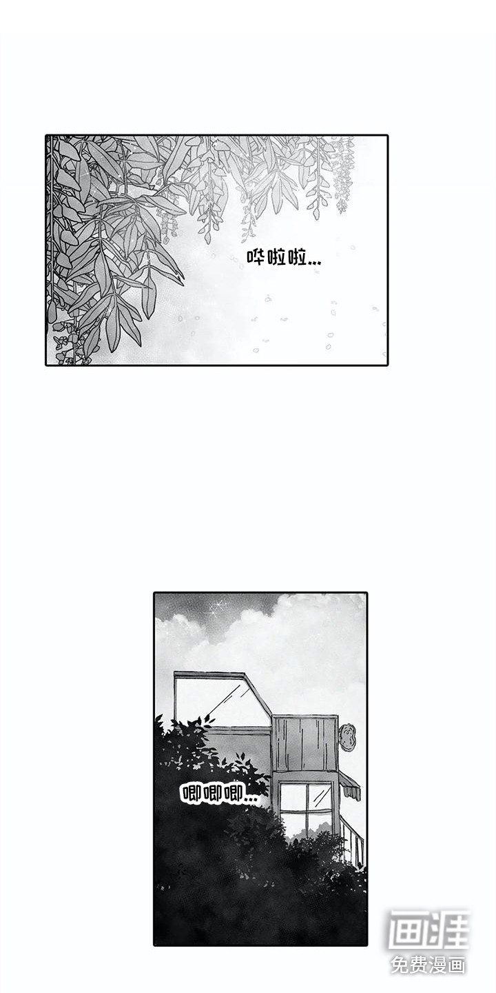 第29话6