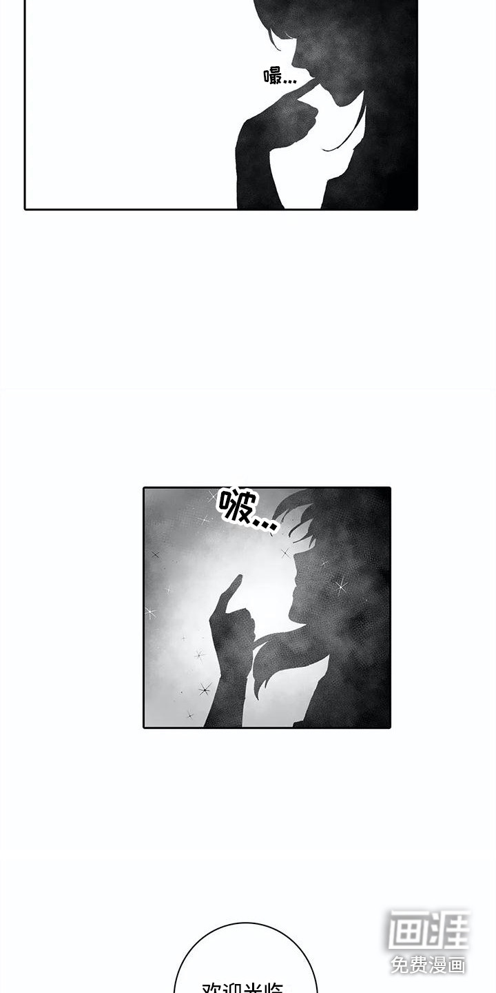 第29话8