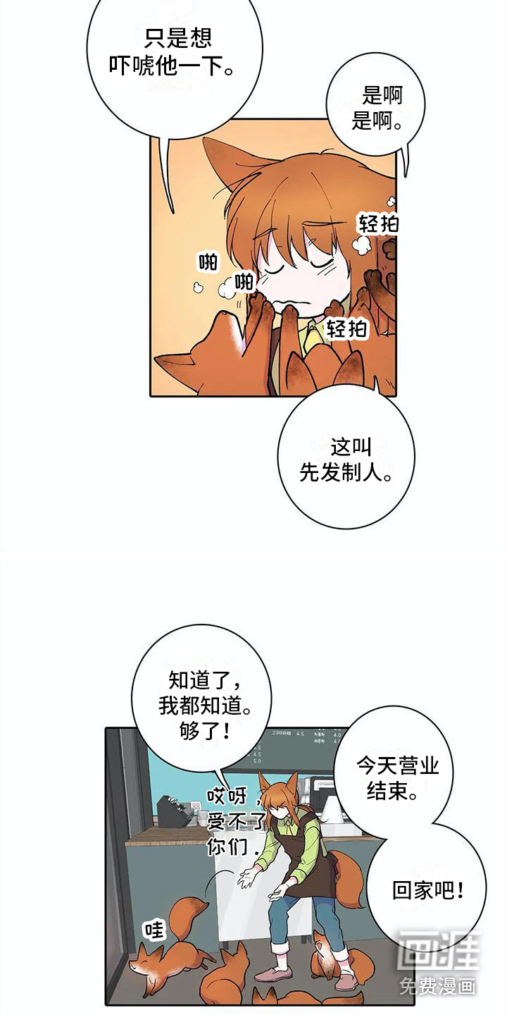 第28话10