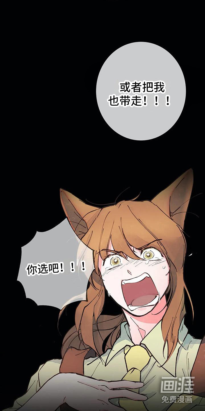 第28话14