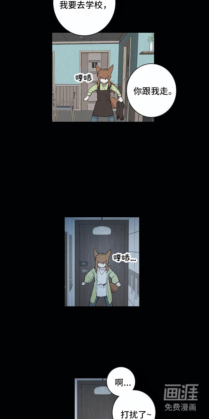 第28话16