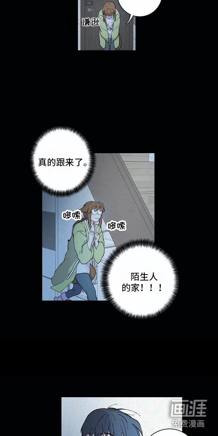 第28话17