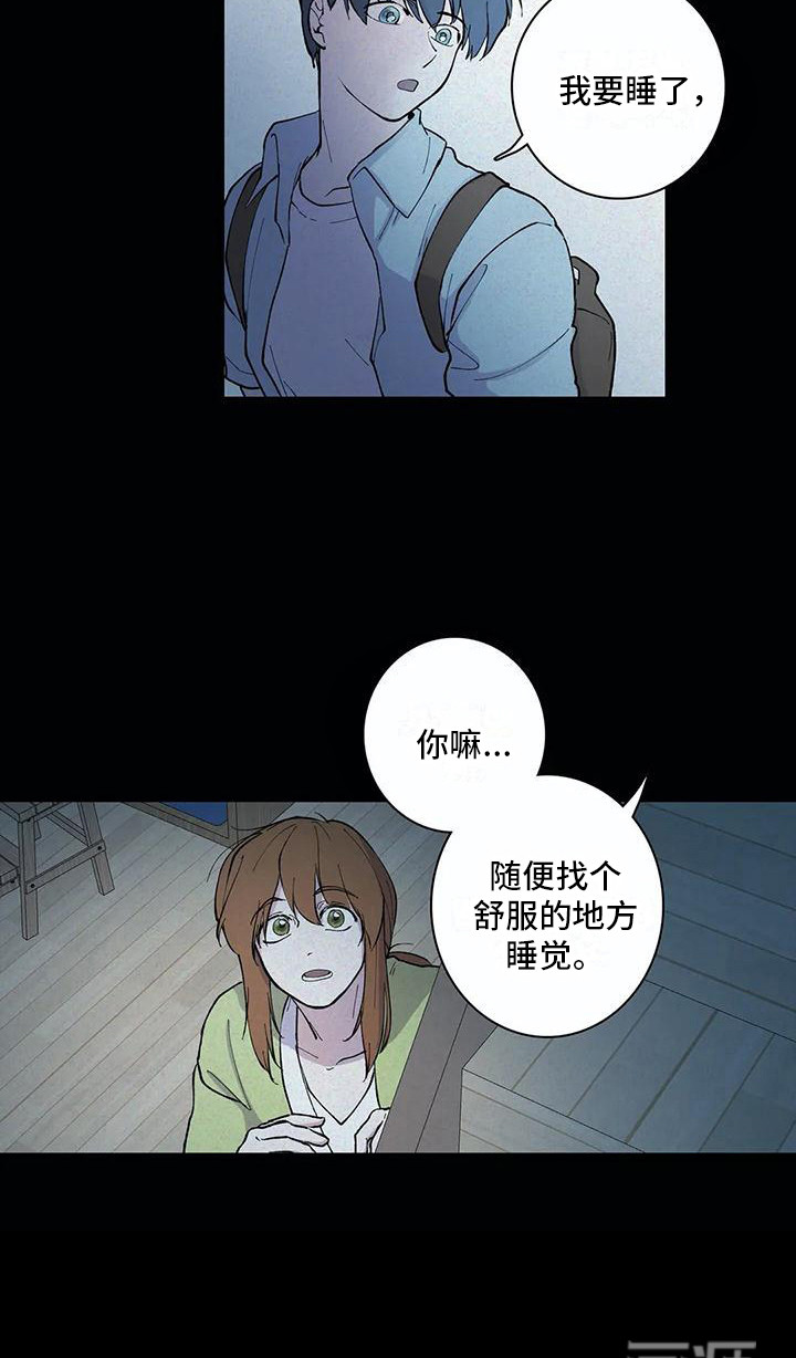 第28话18