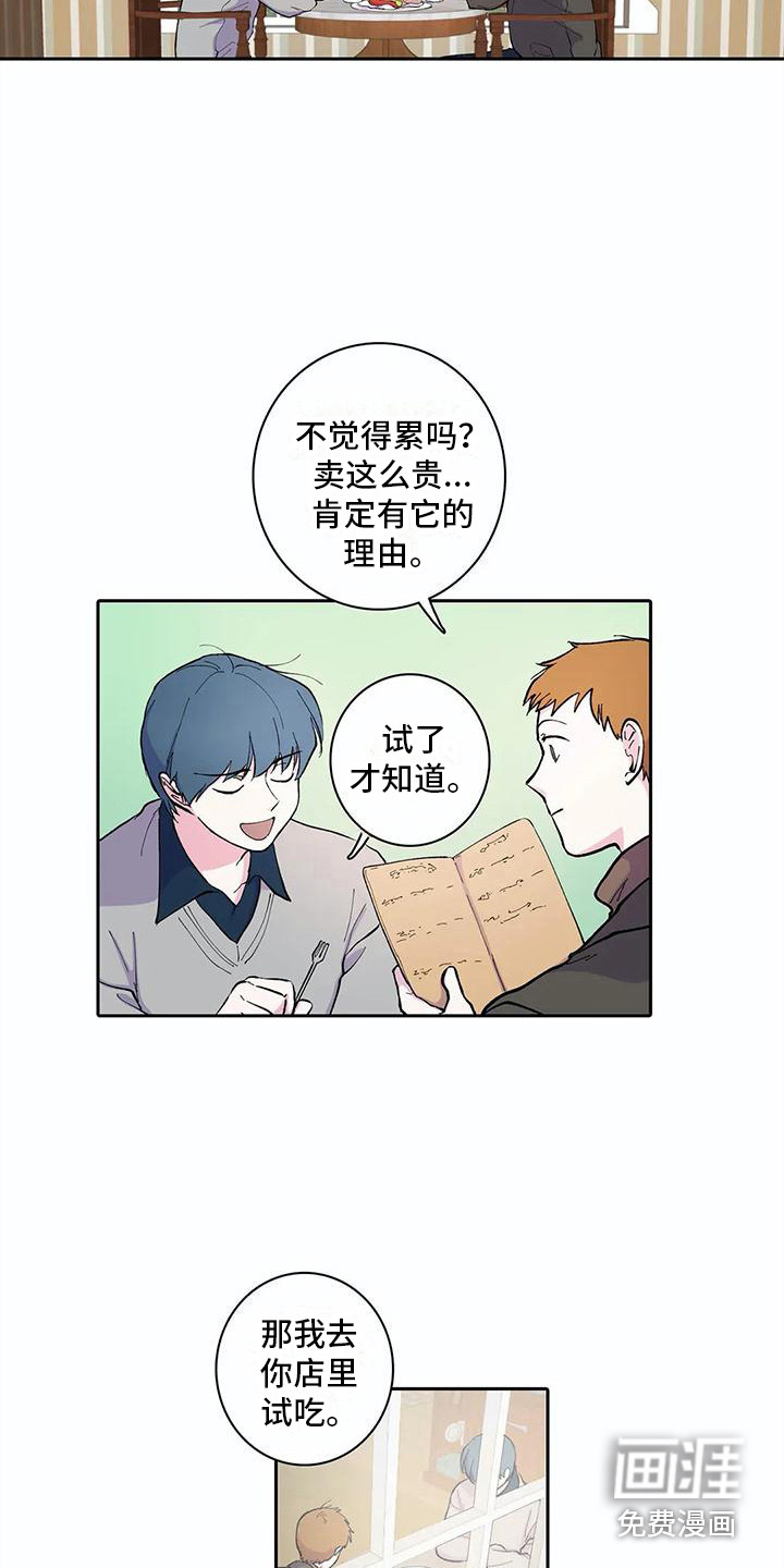 第28话2