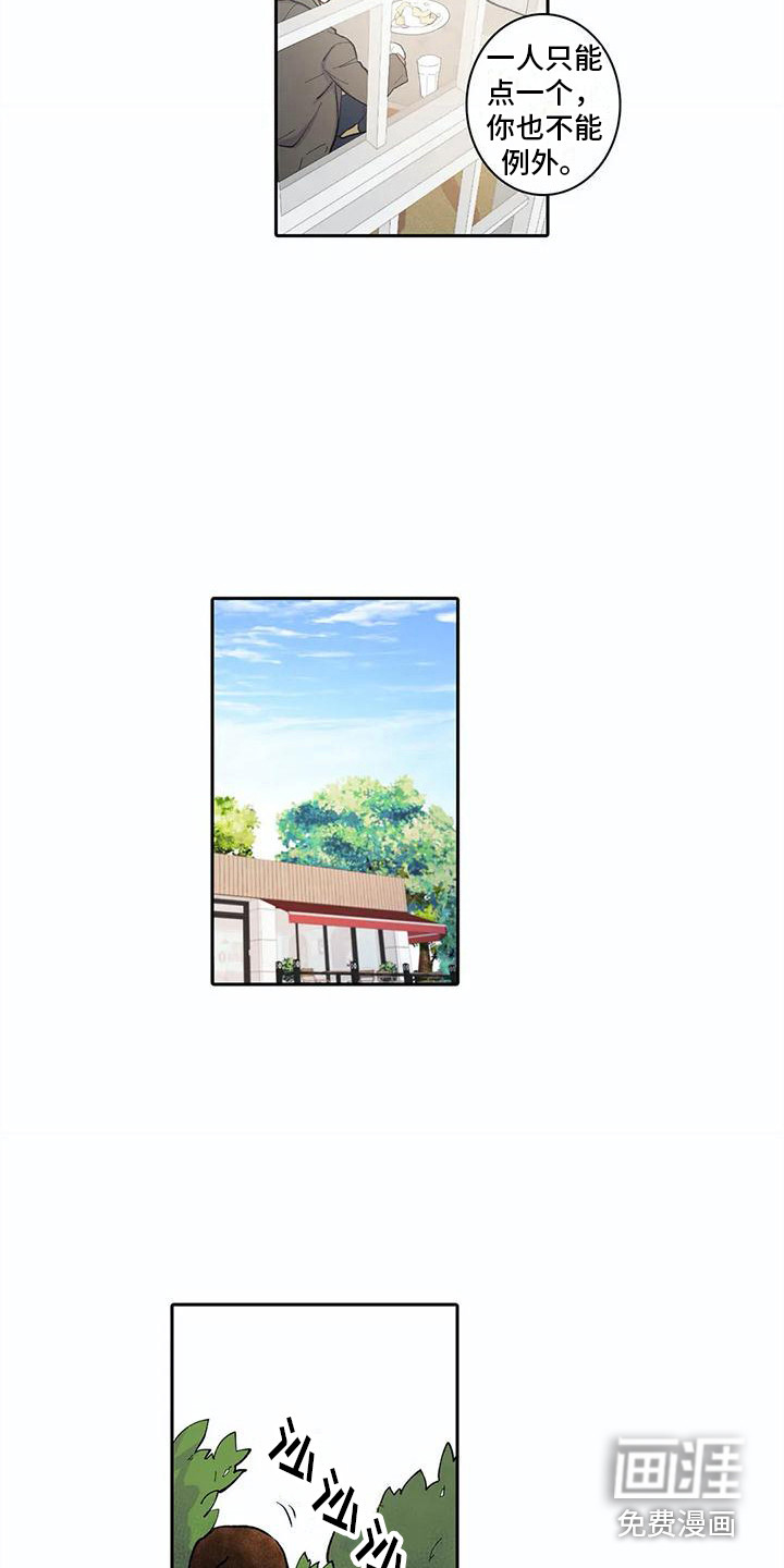 第28话3