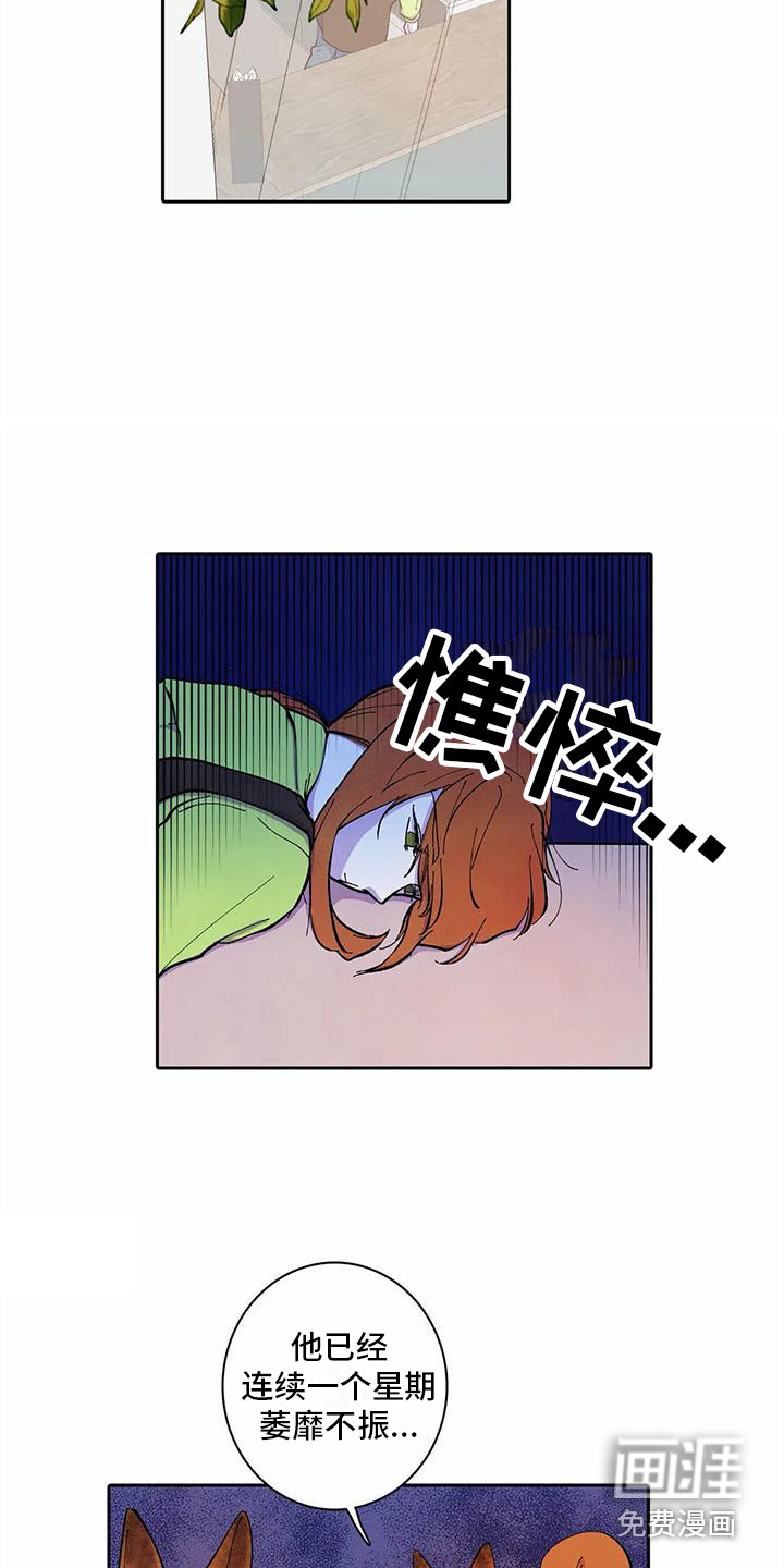 第28话5