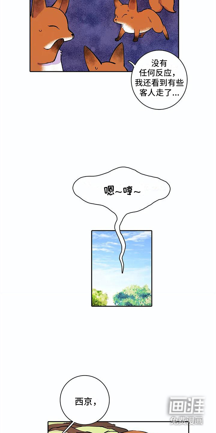 第28话6