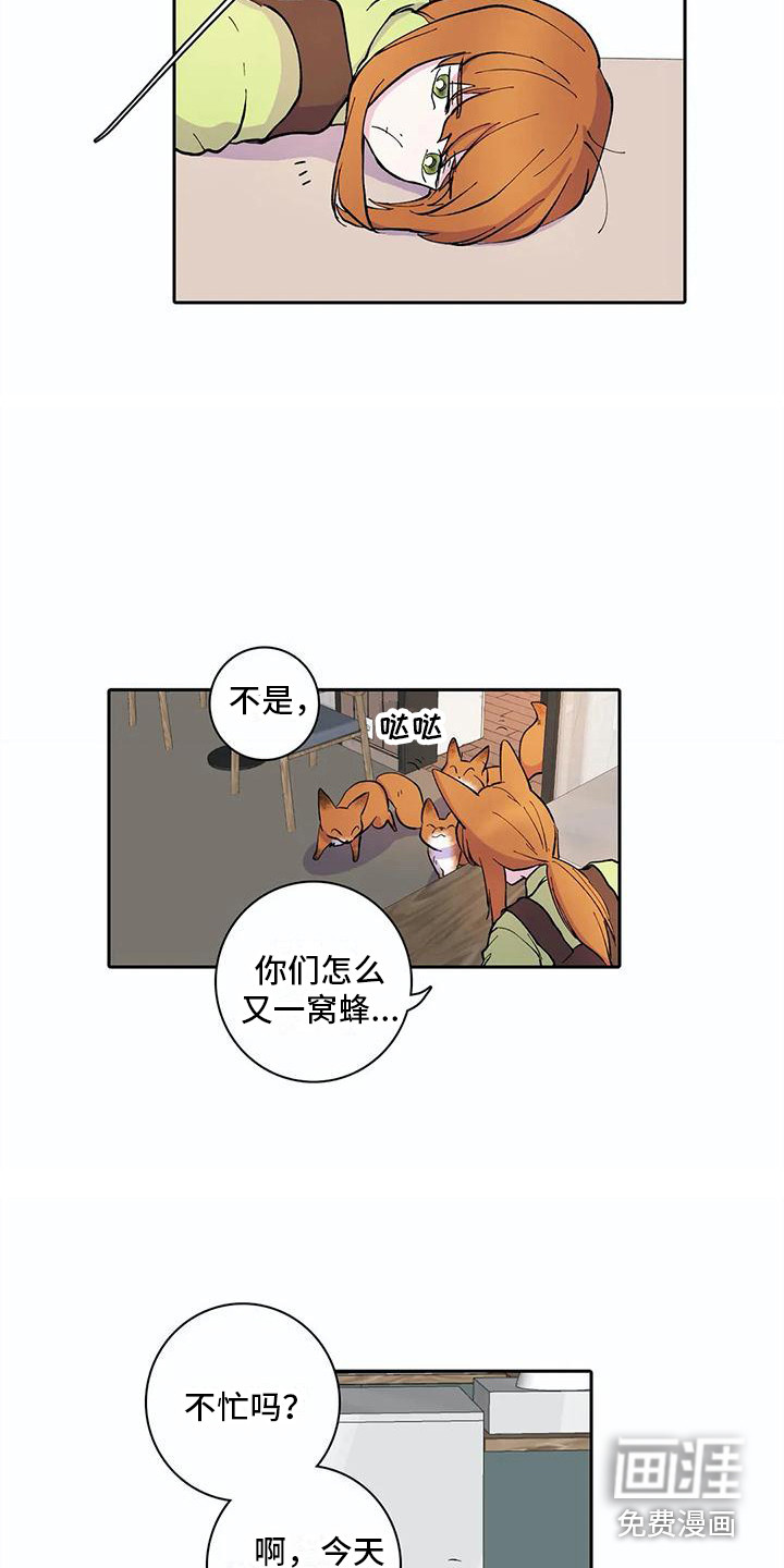 第28话7