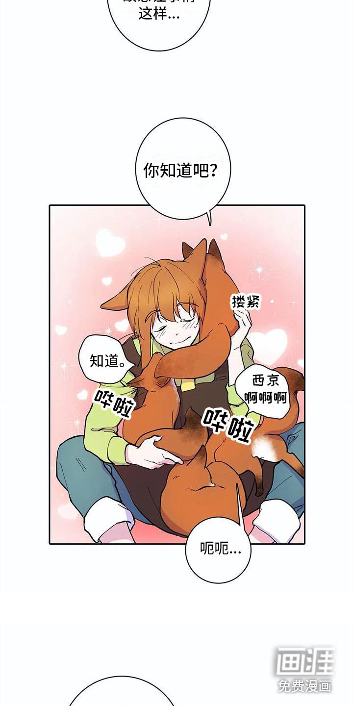 第28话9