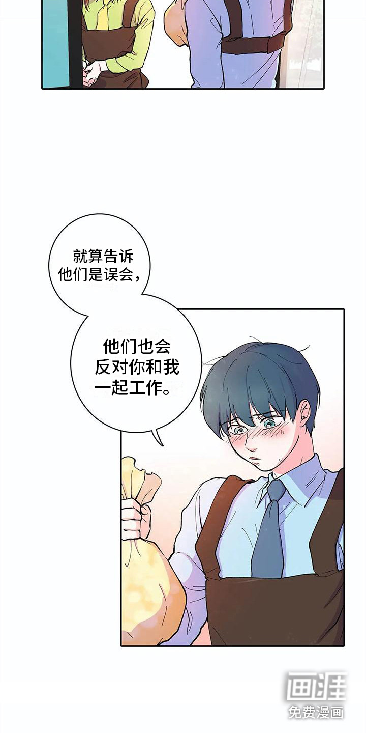 第27话1
