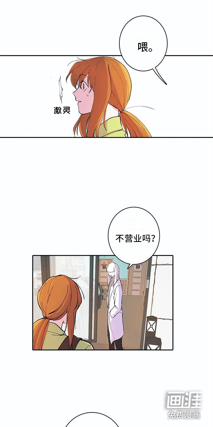 第27话10
