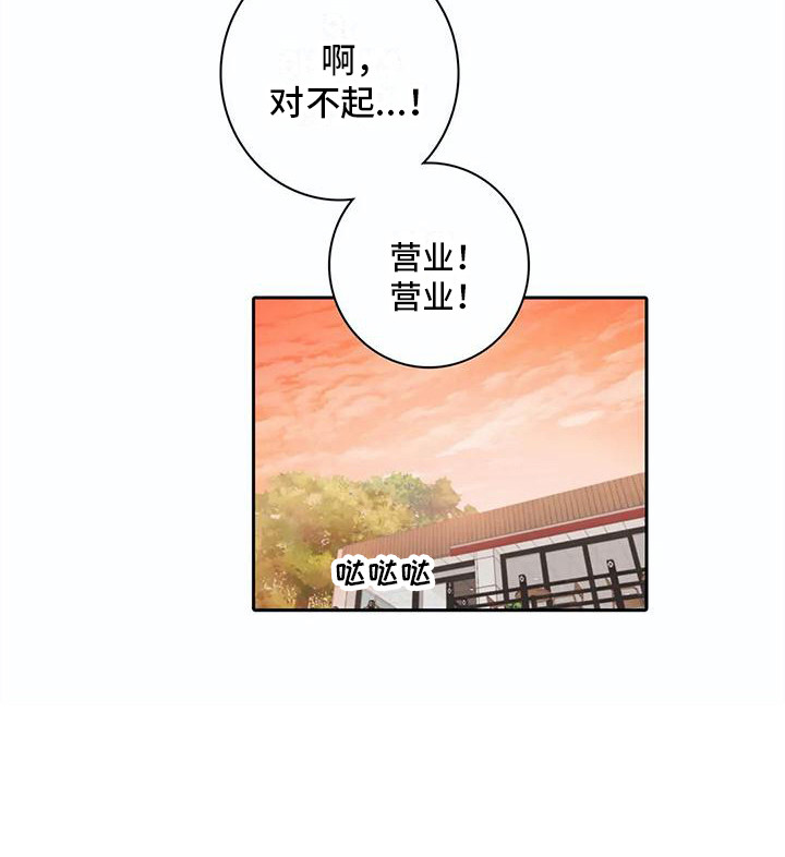 第27话11