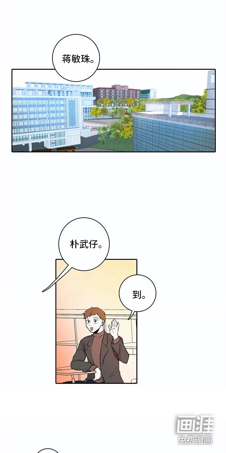 第27话12