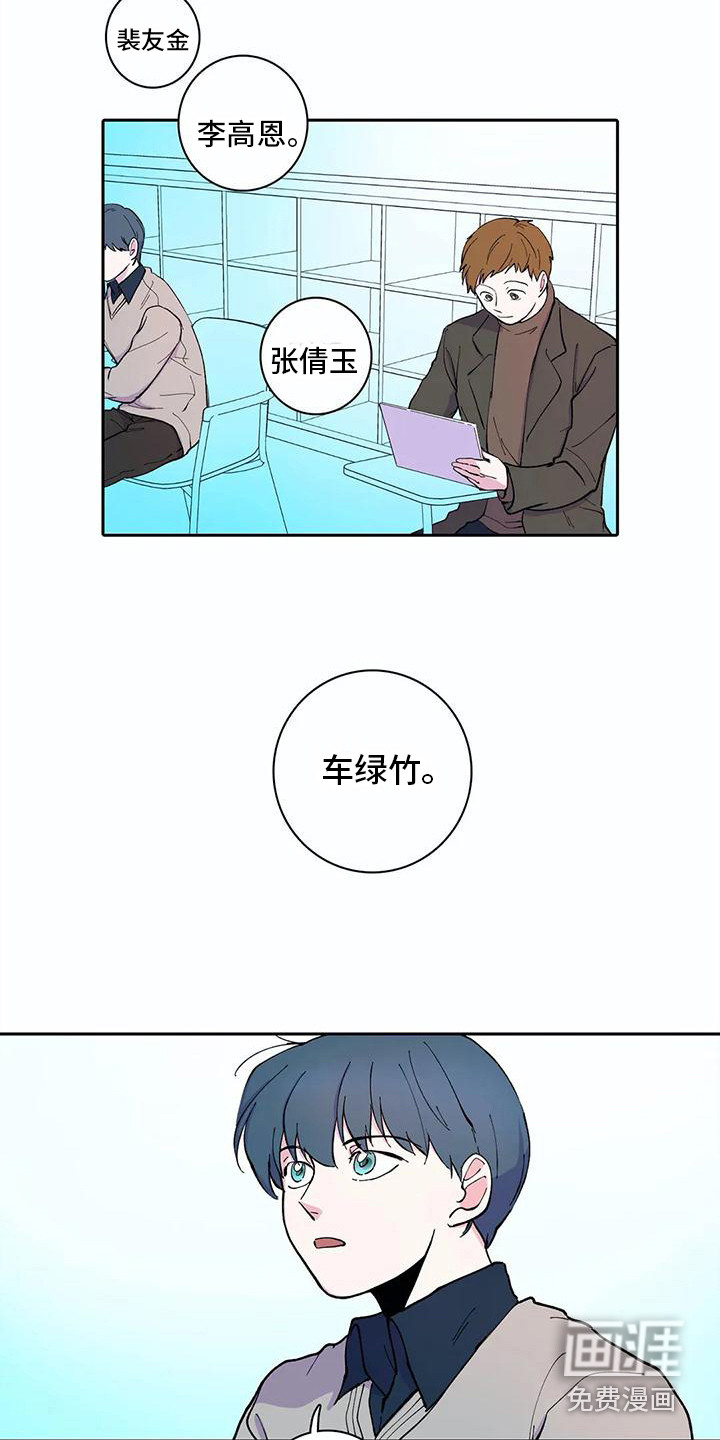 第27话13