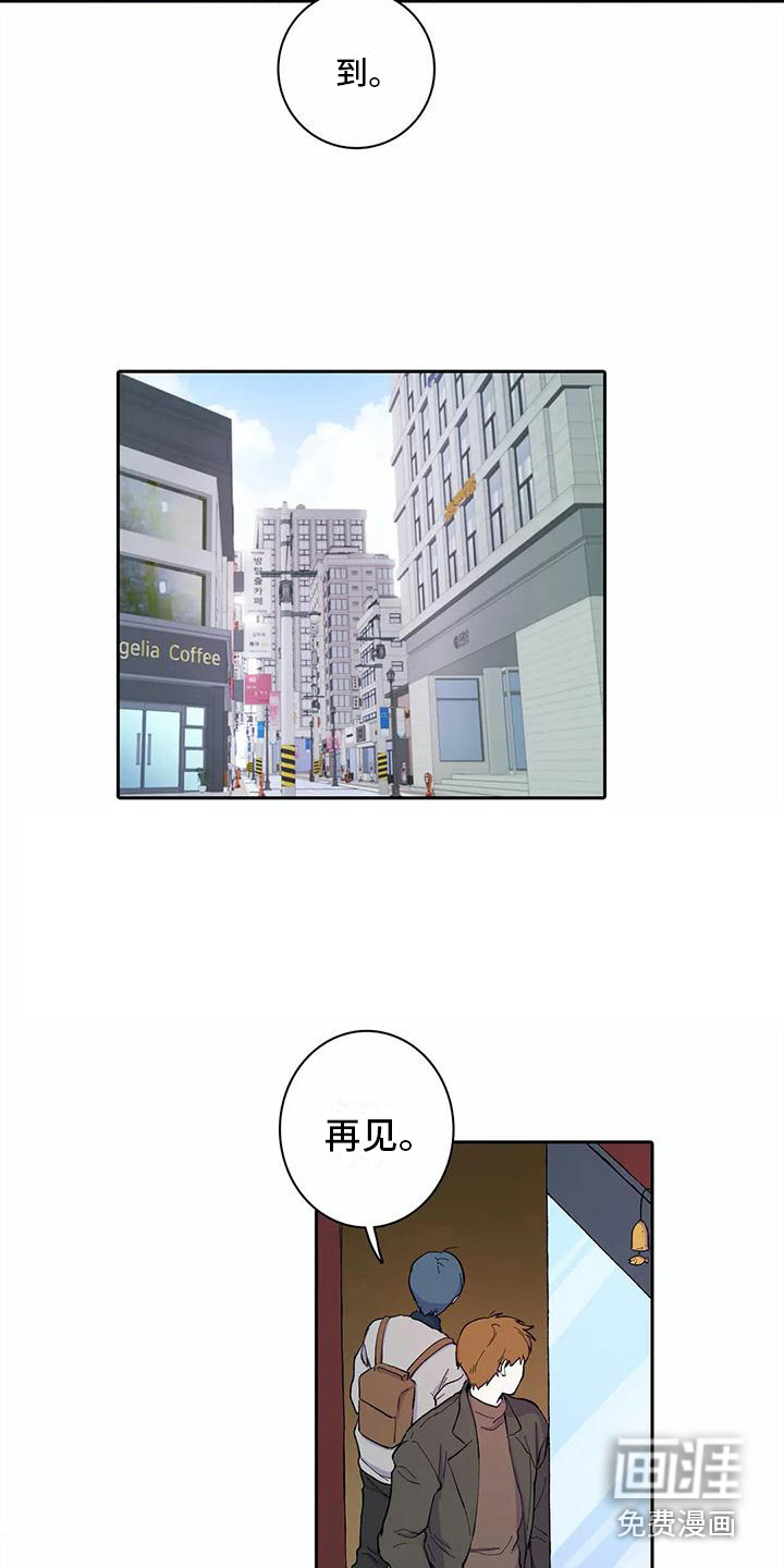 第27话14