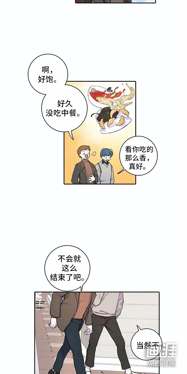 第27话15