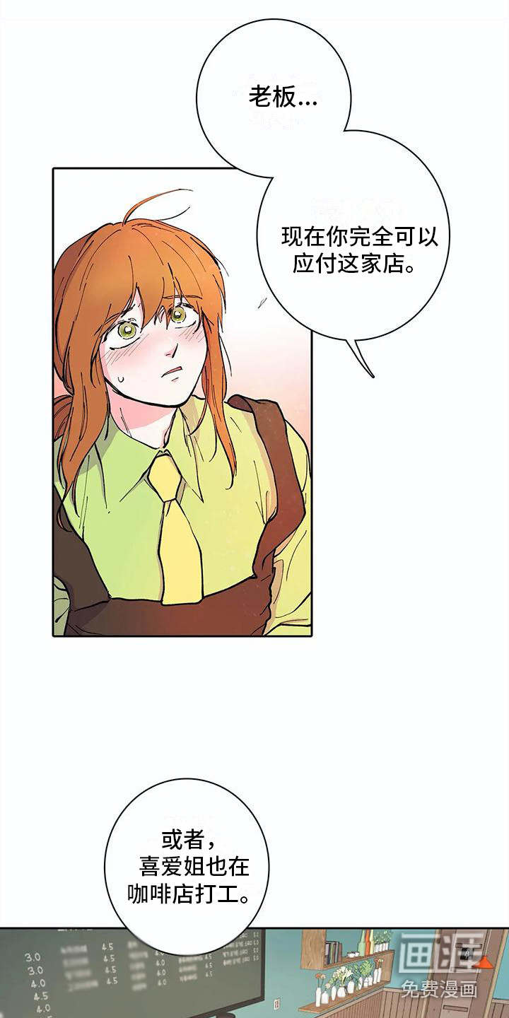 第27话2