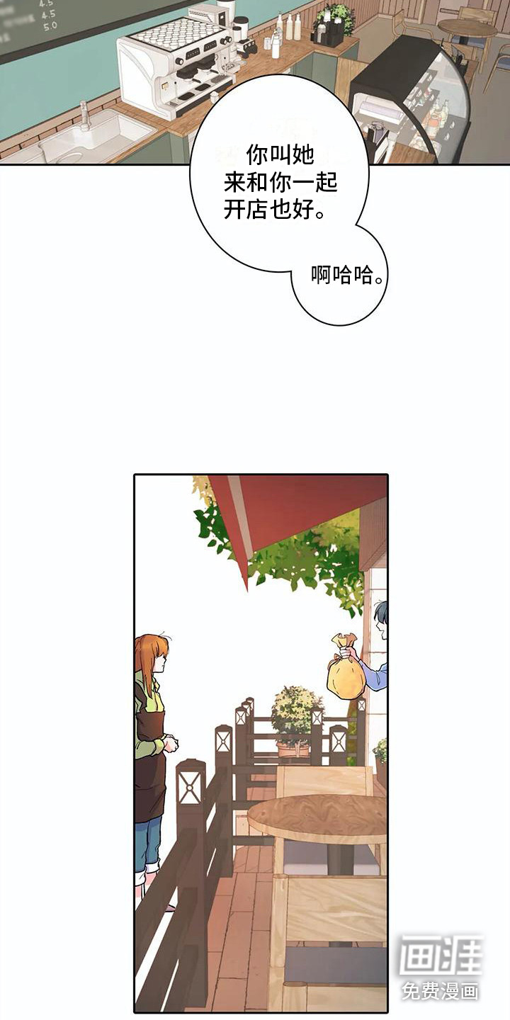 第27话3