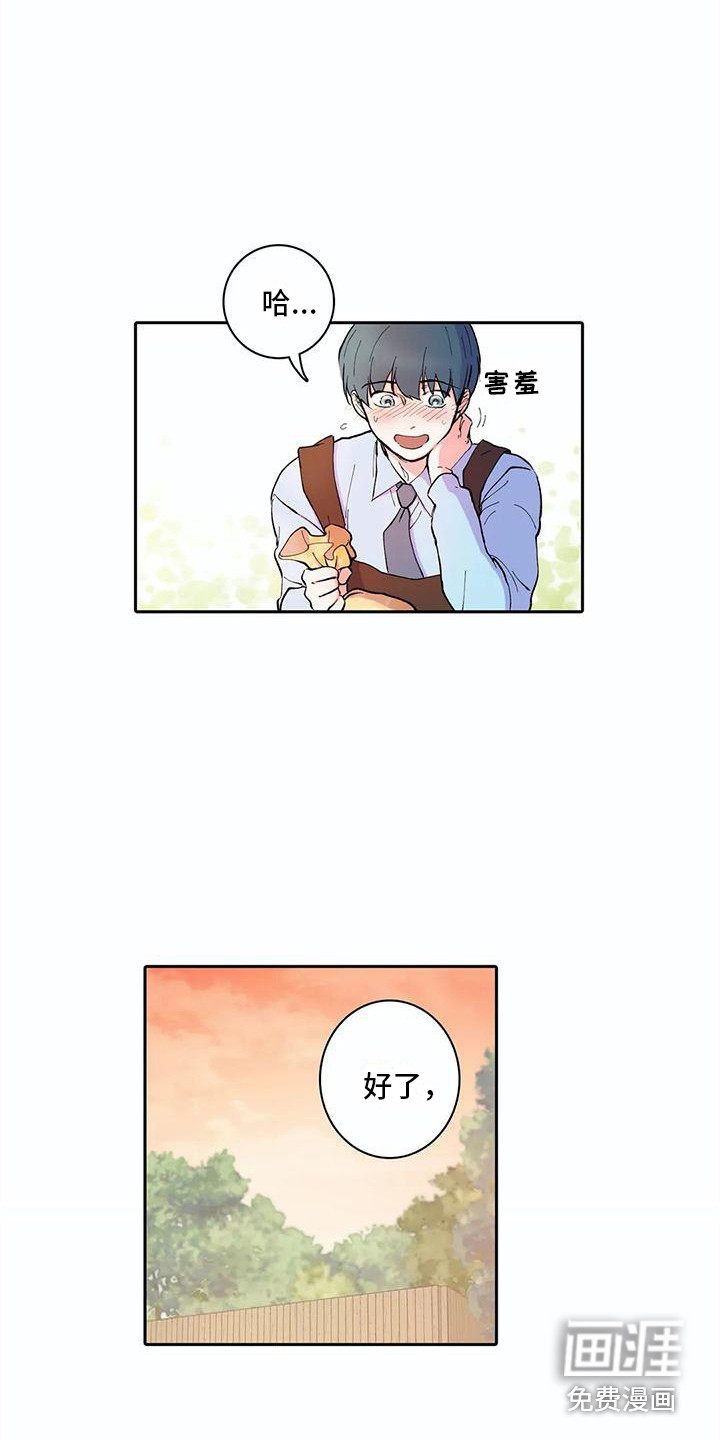 第27话4