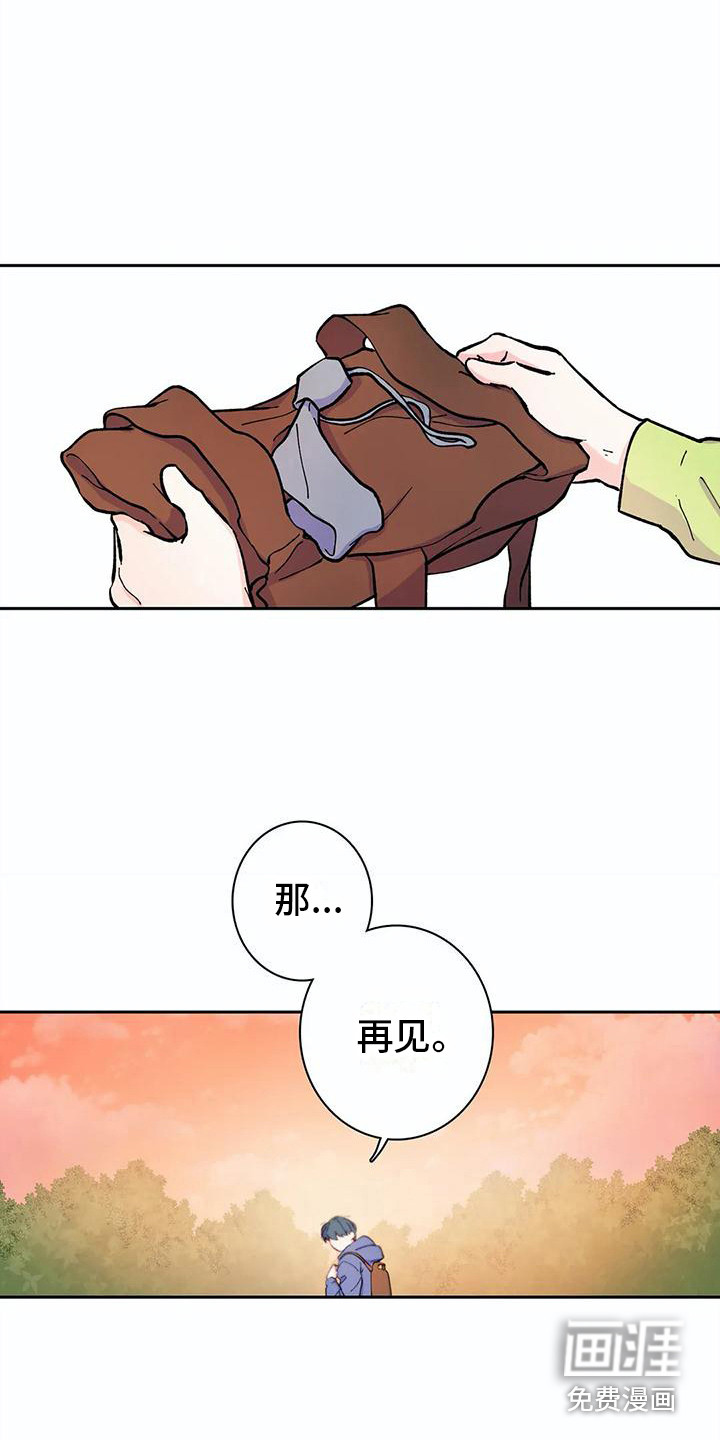 第27话5