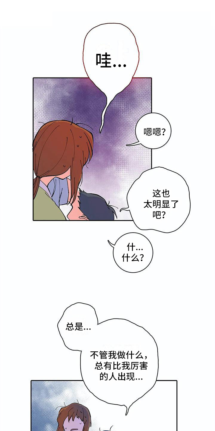 第26话0