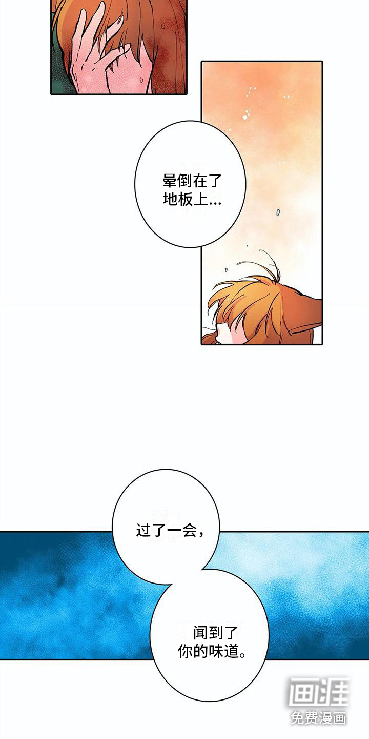 第26话1