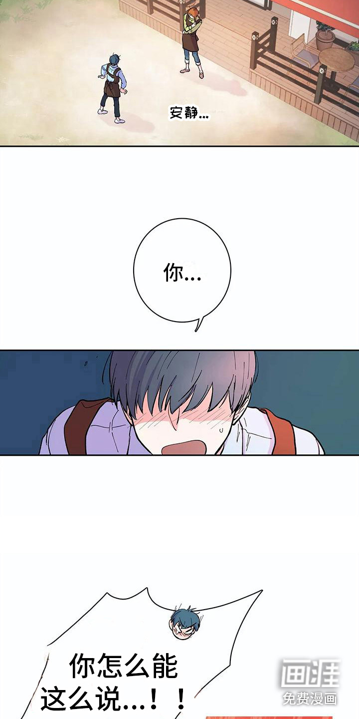 第26话11