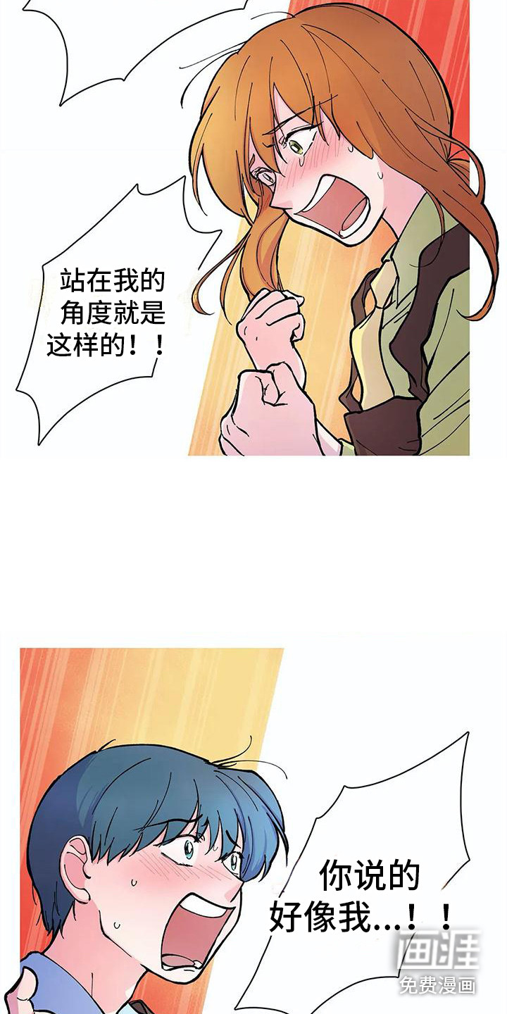 第26话12