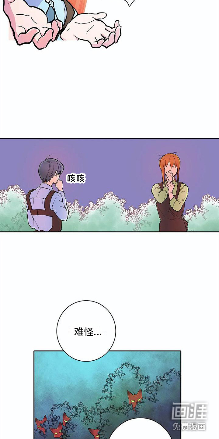 第26话13