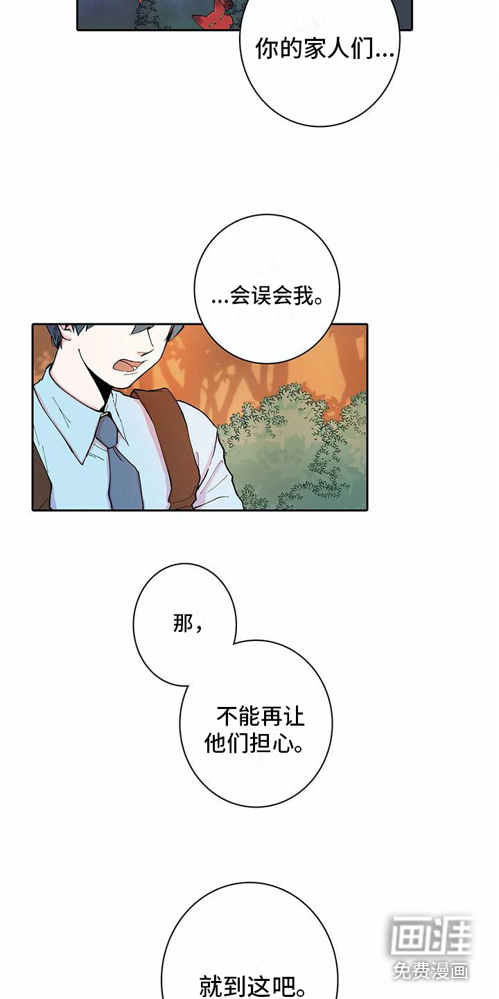 第26话14