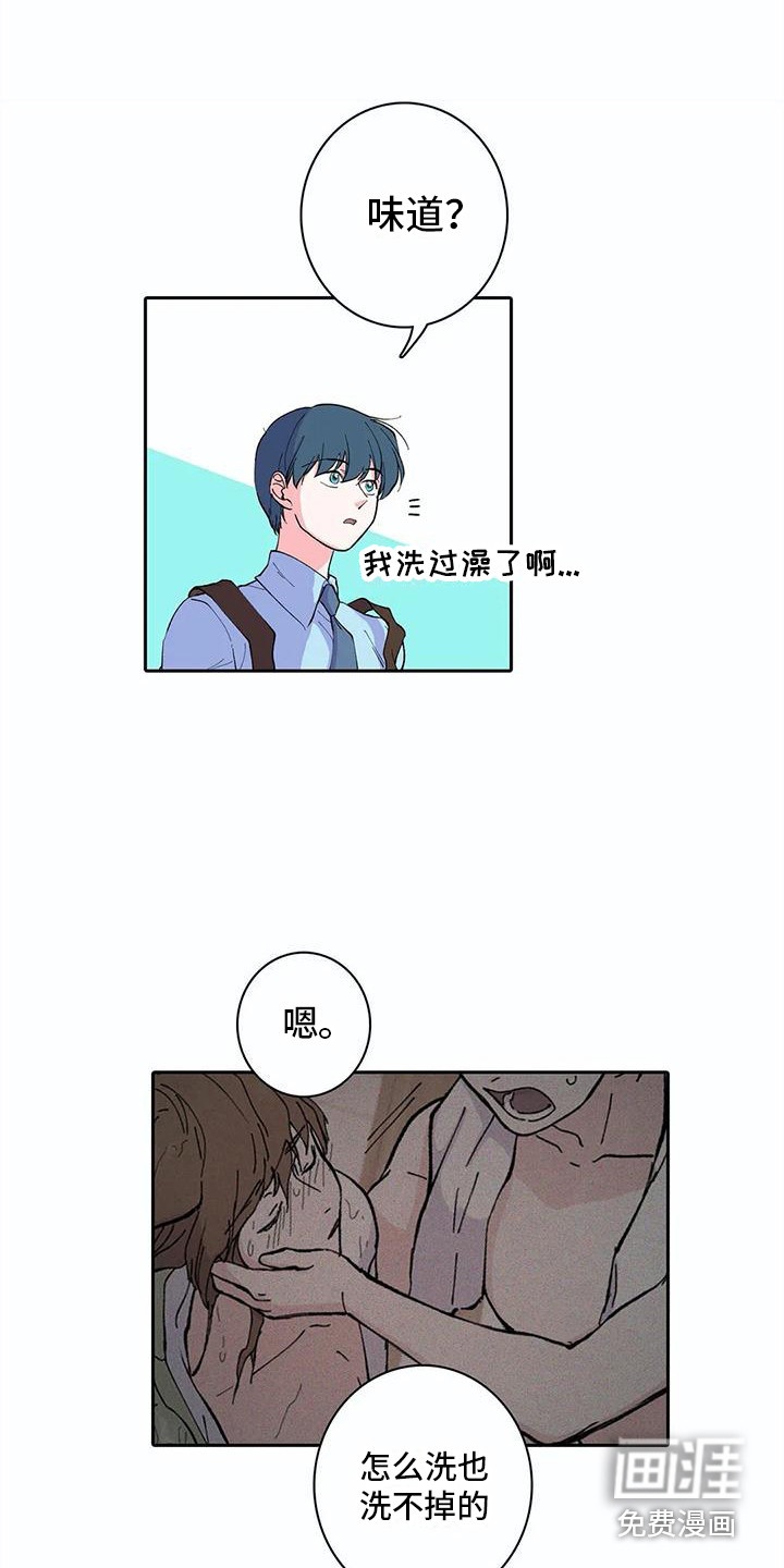 第26话2